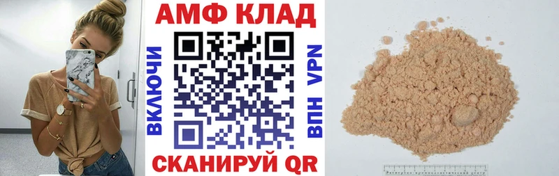 АМФ 97%  MEGA ONION  Лодейное Поле 
