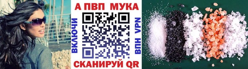 APVP СК КРИС  где продают   omg tor  Лодейное Поле 