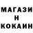Меф мяу мяу Quinten Kusters