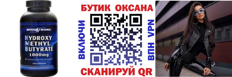 БУТИРАТ жидкий экстази  Лодейное Поле 