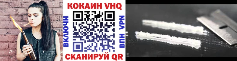 Кокаин 98% ссылка на мегу сайт Лодейное Поле купить наркоту