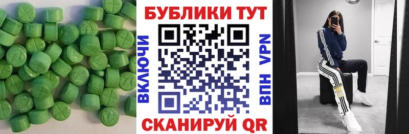 наркота  Лодейное Поле  Ecstasy 300 mg 