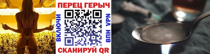 ГЕРОИН VHQ Лодейное Поле