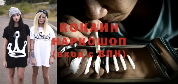 кокаин Алзамай