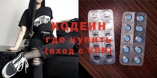 мескалин Алексеевка