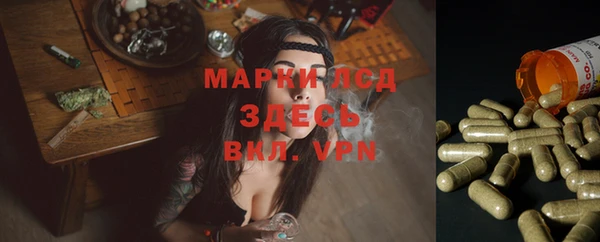 мескалин Алексеевка