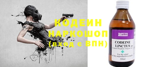 мескалин Алексеевка