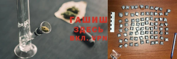 альфа пвп Зеленокумск