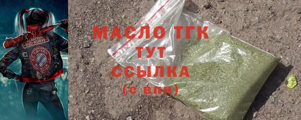 мескалин Алексеевка