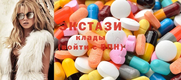 мескалин Алексеевка
