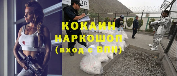 мяу мяу кристалл Абдулино