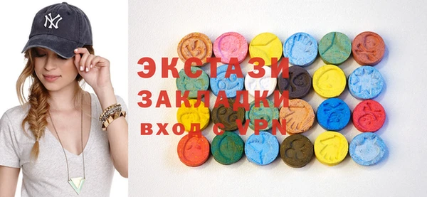 экстази Абаза