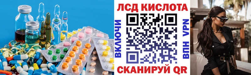 ЛСД экстази ecstasy купить наркоту кракен маркетплейс Лодейное Поле