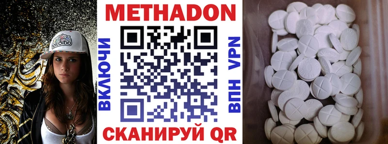 где купить наркоту  Лодейное Поле  МЕТАДОН белоснежный 