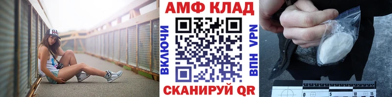 где купить наркоту  Лодейное Поле  Метамфетамин пудра 
