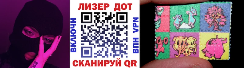 Марки 25I-NBOMe 1,5мг KRAKEN зеркало Лодейное Поле