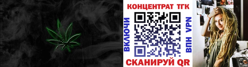 ТГК Wax  Лодейное Поле 